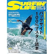 SURFIN'LIFE 2025年5月号 | ダイバー株式会社 |本 | 通販 | Amazon